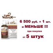 Vidatox  -  4